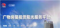 尊龙凯时-人生就是搏!「CHINA」官方网站_项目2724